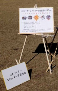 DSC02325 (2)