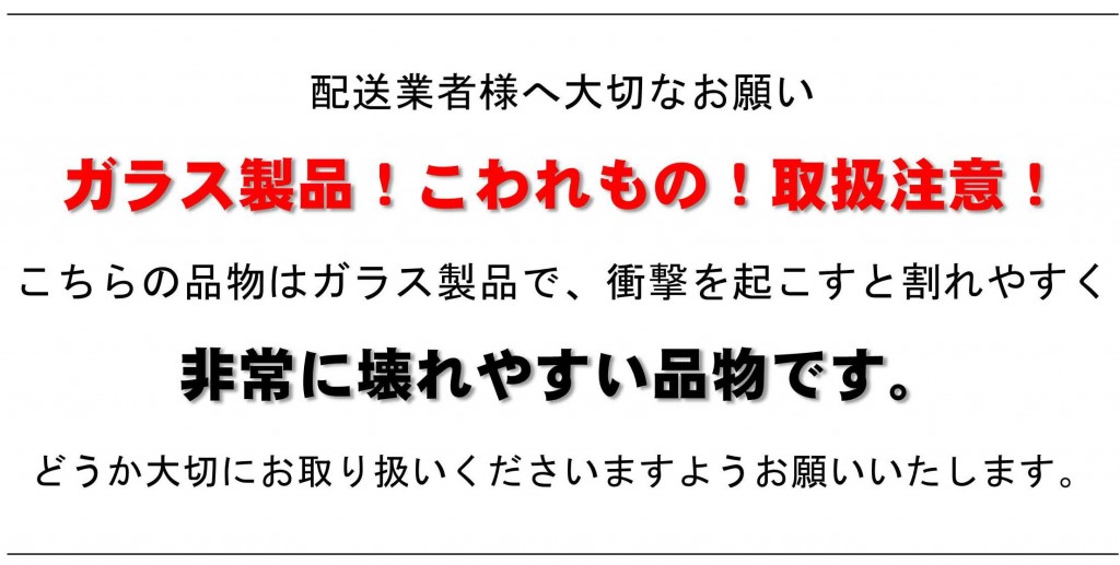 １Ｌ真空管の梱包について